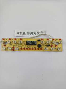 适用于美的电磁炉C21-RT2131/2132/2133显示板D-RT2130-BYD配件
