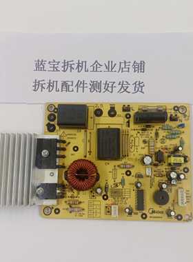 适用于美的电磁炉C21-RK2102主板电源板主控板TM-S1-01W