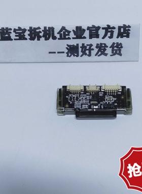 适用于海尔LE48A700K液晶电视遥控接收板0091802303 V1.1配件