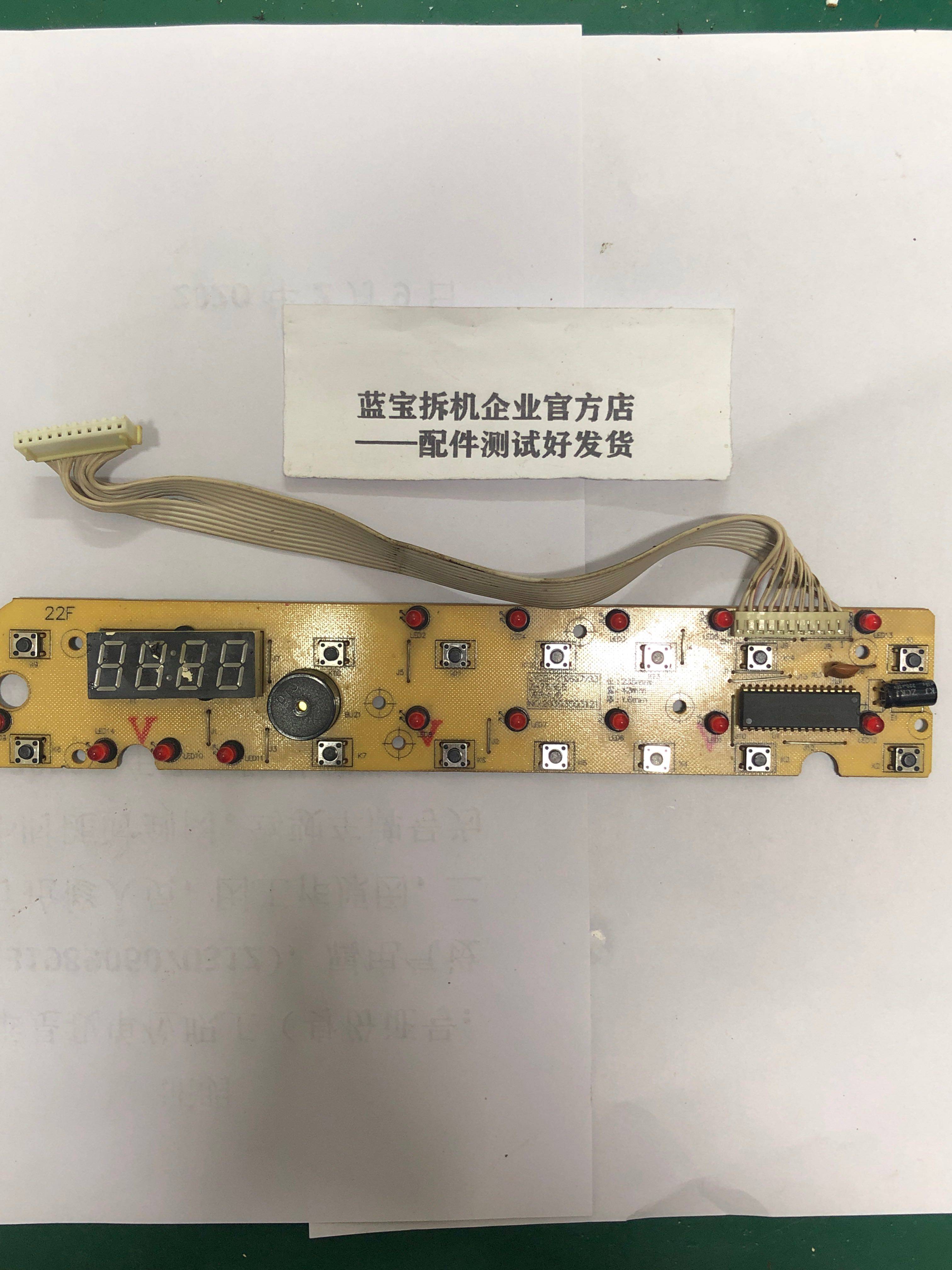 适用于九阳电磁炉JYC-21DS33显示板按键板控制灯板JYCD-21DS27/33