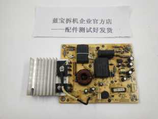 适用于美的电磁炉C19-SH1982主板电源板主控板配件5针TM-S1-01A
