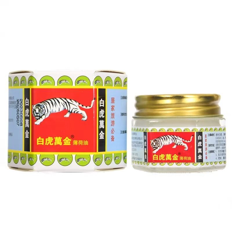 【】白虎万金薄荷油15g万金膏,洗护清洁剂/卫生巾/纸/香薰,清凉油/防暑/醒神药油,淘宝优惠券,粉丝福利购,淘宝优惠卷