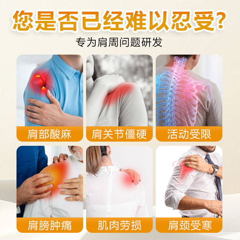 德国靡浩览娅肩周膏肩周颈肩不适按摩膏酸麻胀痛缓解护理膏,家庭/个人清洁工具,洗漱包,淘宝优惠券,粉丝福利购,淘宝优惠卷