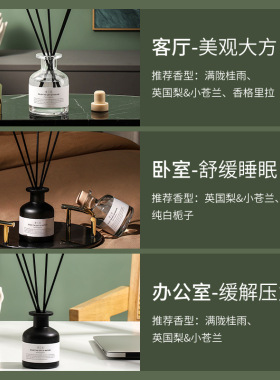 无火香薰卧室内持久留香家用厕所卫生间栀子花熏香房间家居摆件