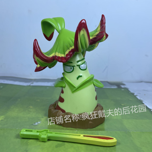 新款正版植物大战僵尸玩具2剑叶龙血树会发光灯光可弹射子弹硬胶