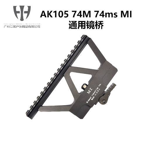 j12锦明食铁兽桥镜akcp105座鱼骨