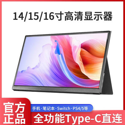 【国家补贴】便携屏10W用户推荐