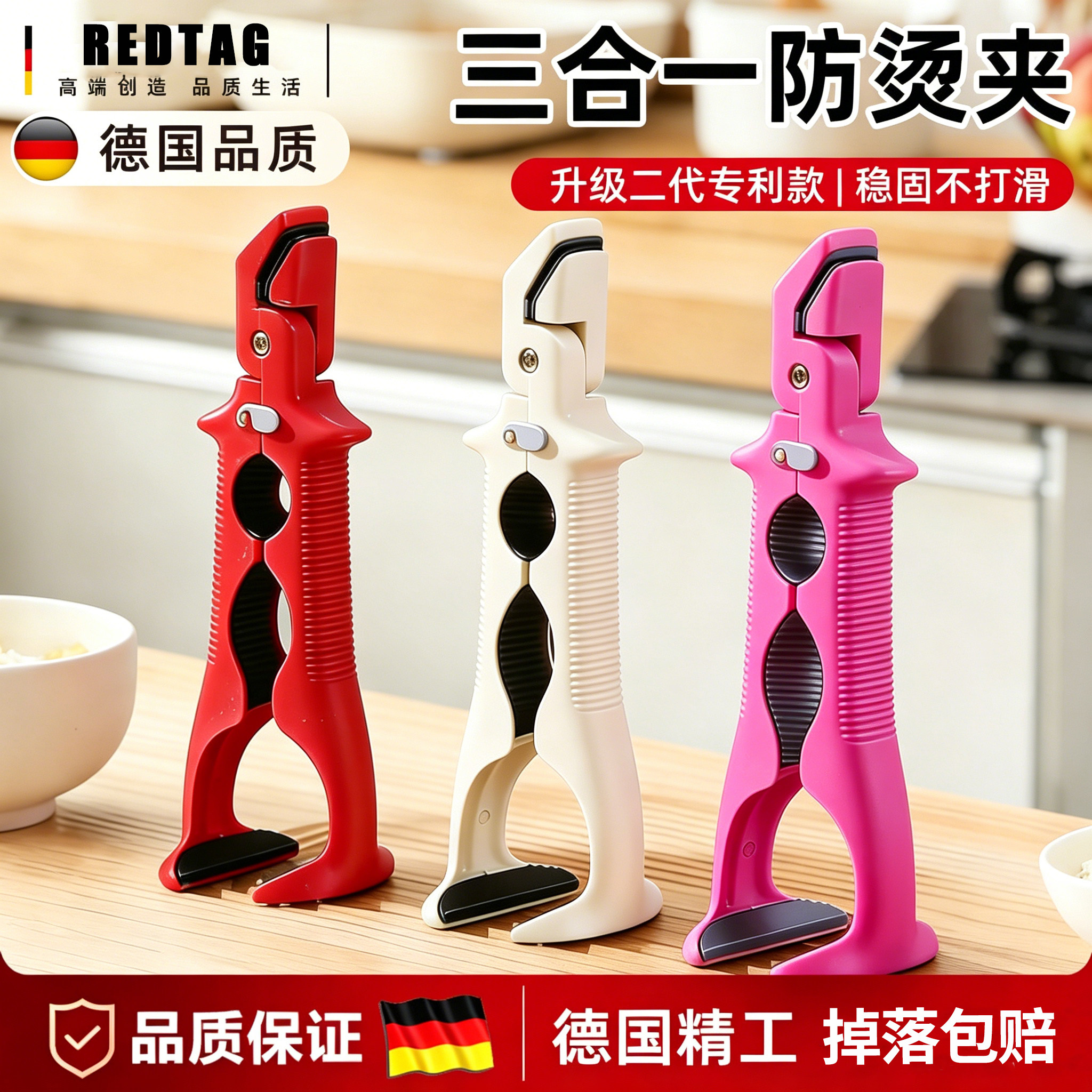 【商超同款】全网爆买100W+图片
