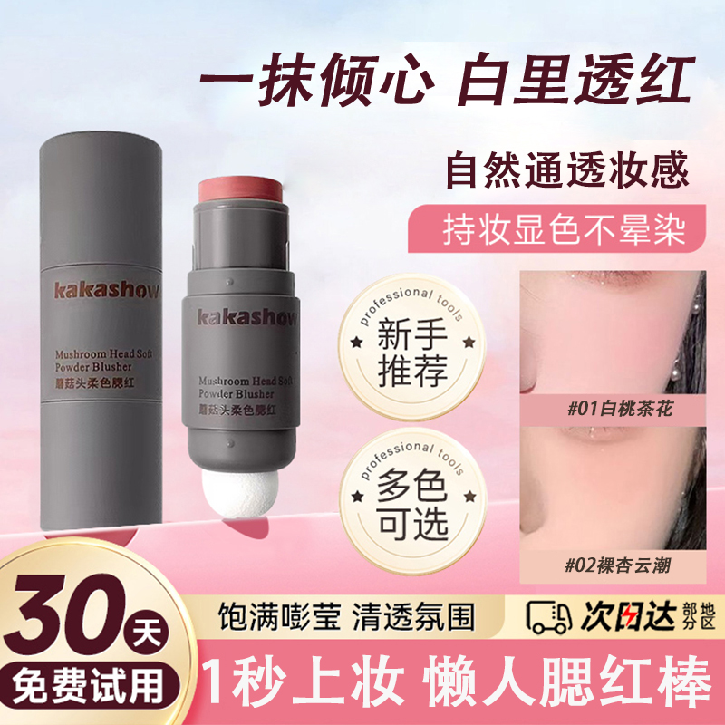 【佳琪推荐！】各大商超热卖998w