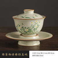Beige Ru kiln Daisy three-talent plum blossom covered bowl tea bowl, single light luxury high-end household tea brewing bowl, ceramic tea brewing set thumbnail 7