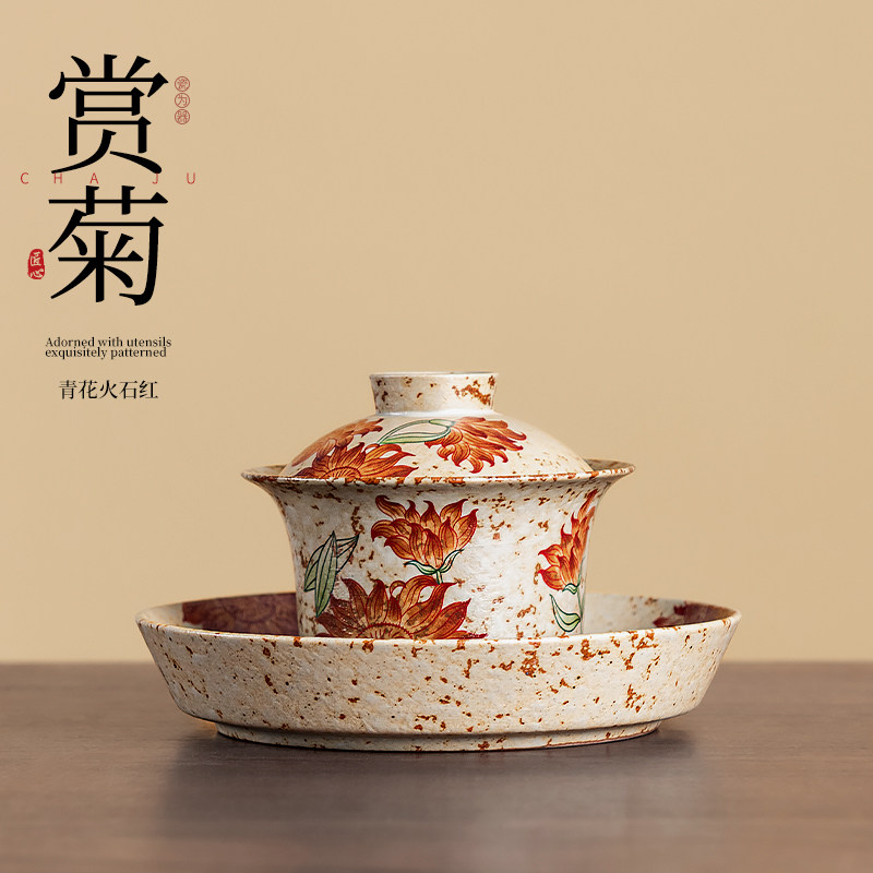 青花火石红三才盖碗高档中式陶瓷茶杯单个家用大号功夫泡茶碗带盖