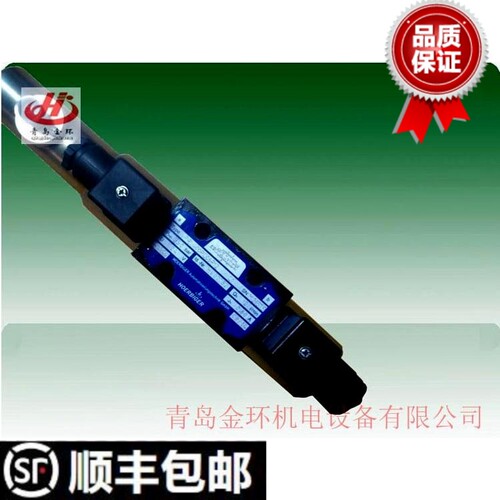 液压阀贺尔碧格哈威hoerbiger