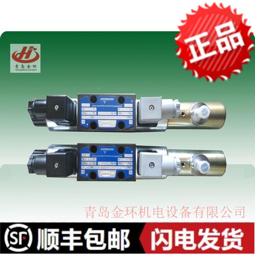 液压阀贺尔碧格哈威hoerbiger