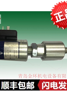 SVN222BE08PHV08718hoerbiger贺尔碧格HOERBIGERMSV321BE06