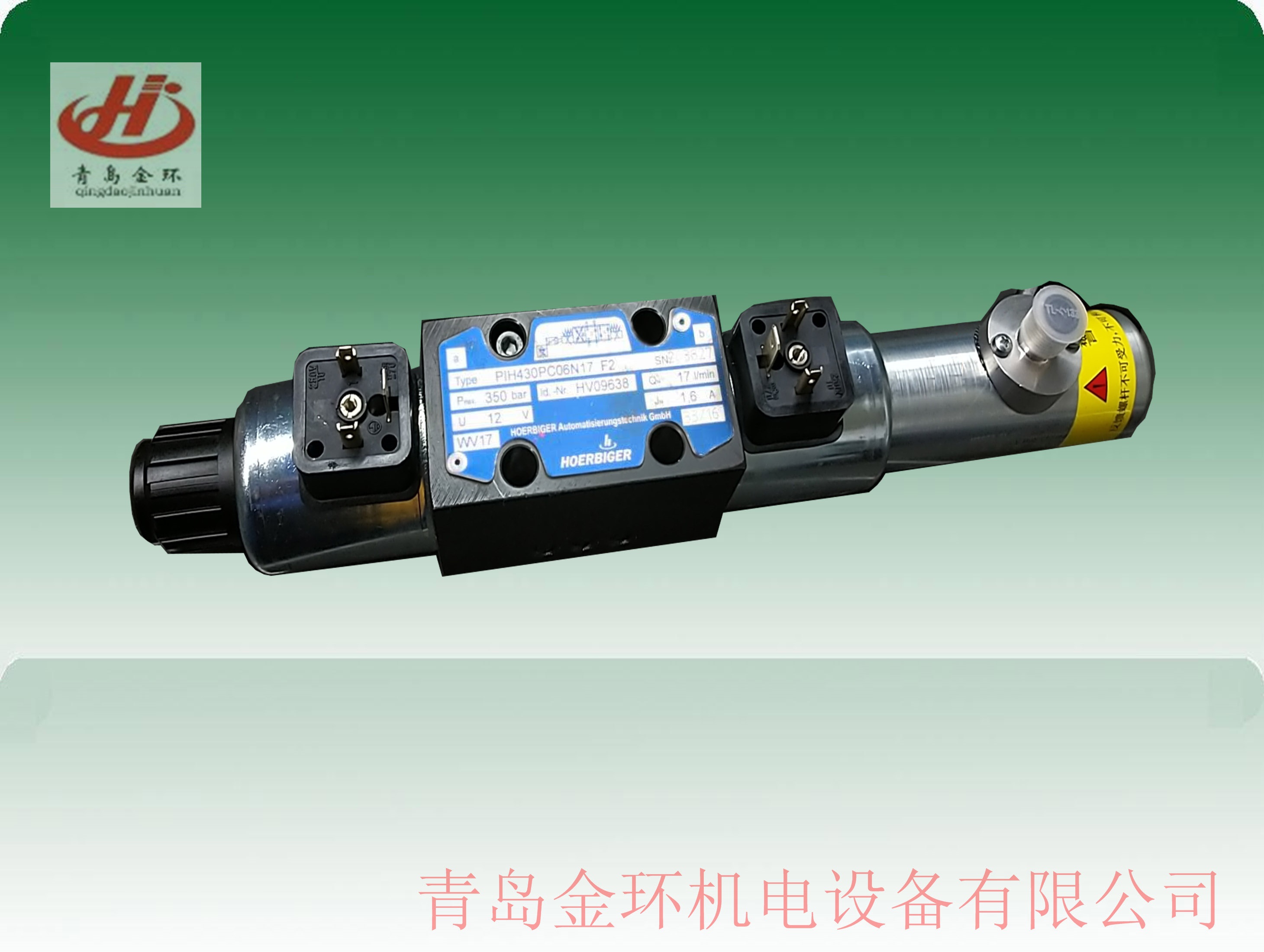 液压阀贺尔碧格PIH430PC06N13