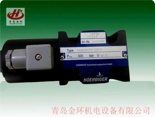 液压阀贺尔碧格哈威SAM220