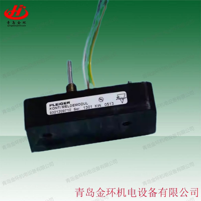 PLEIGER普莱格开关模块