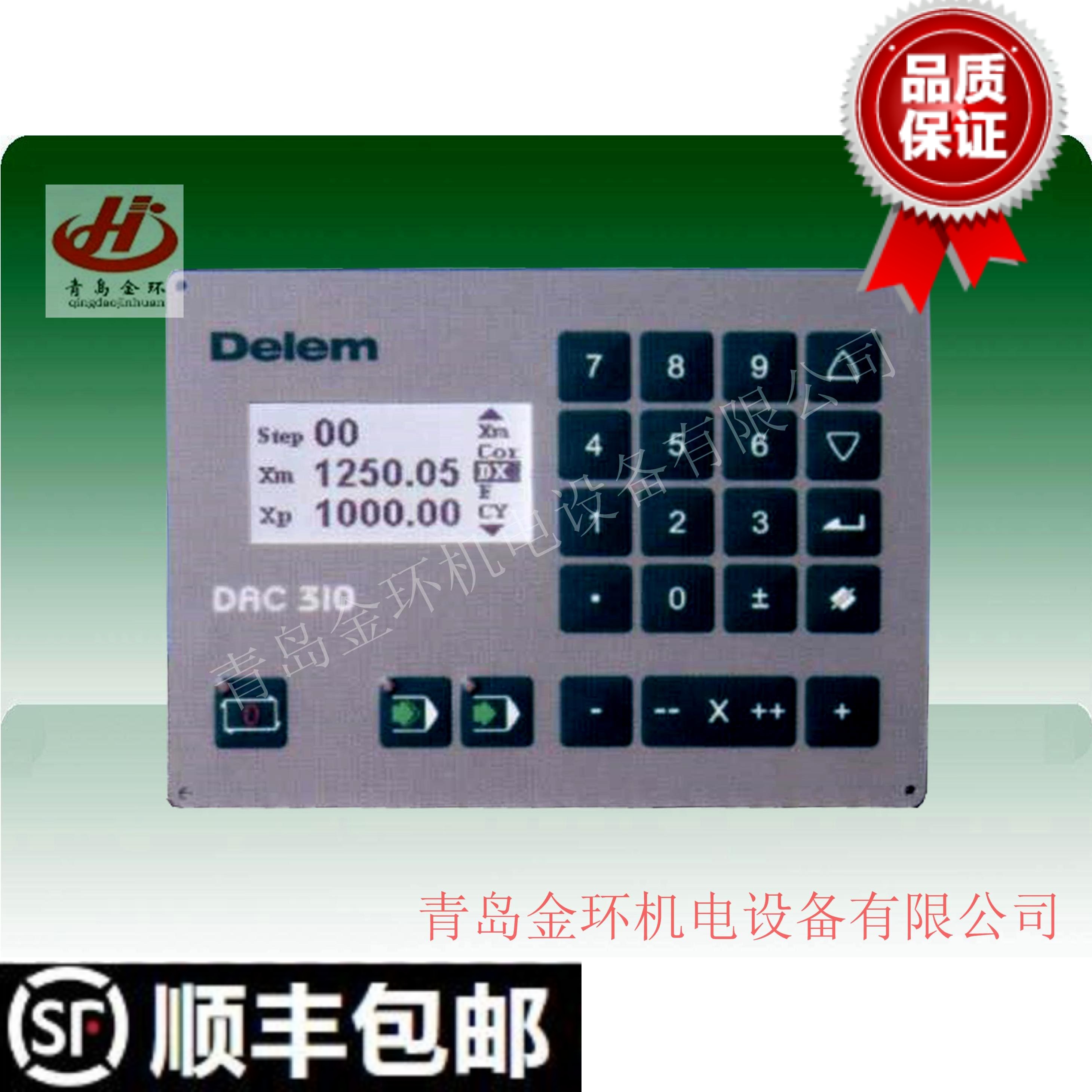 液压阀显示器哈威DAC310