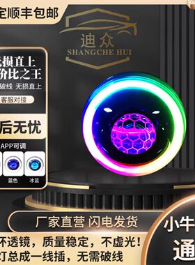 小牛NQI大牛N7台邦N9哈林N1大灯总成M-N系85瓦双灯杯蜂窝高清透镜