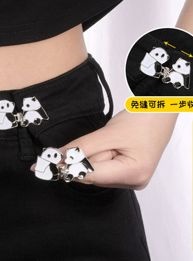 女熊猫合金合金百搭免缝收腰