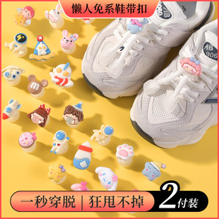 子固定器弹簧鞋 带防掉神器 带扣宝宝免系免绑懒人按压卡扣鞋 卡通鞋