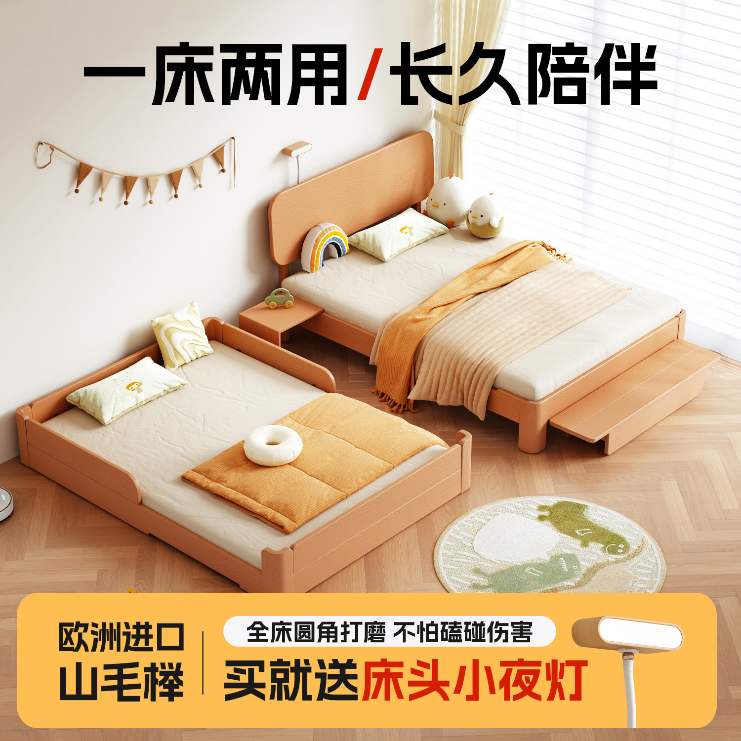 妈妈的选择黄油儿童床男孩女孩地台床榻榻米全实木蒙氏儿童房家具,住宅家具,儿童床/儿童抽拉床,淘宝优惠券,粉丝福利购,淘宝优惠卷