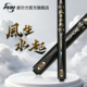 皮尔力台球杆细头小头杆斯诺克白蜡木黑八球杆一体通杆风生水起