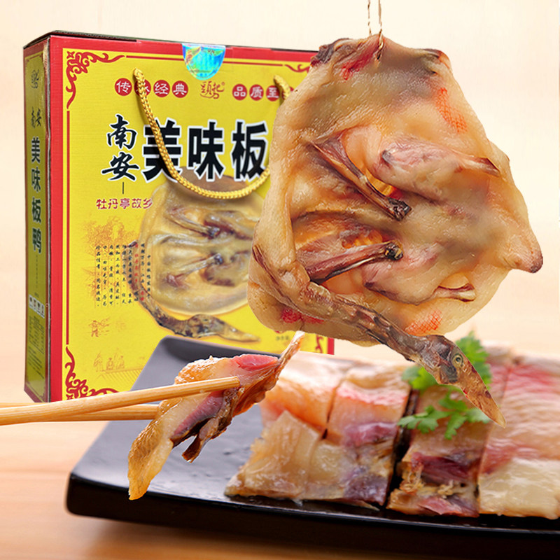 江西南安镇板鸭风干腊鸭年货礼盒