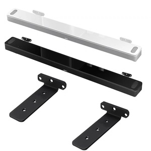 适用于森海塞尔 AMBEO Soundbar Plus回音壁音响环绕悬空壁挂支架