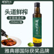 橄榄时光特级初榨橄榄油250ml头道鲜榨瓶家庭炒菜食用油特产