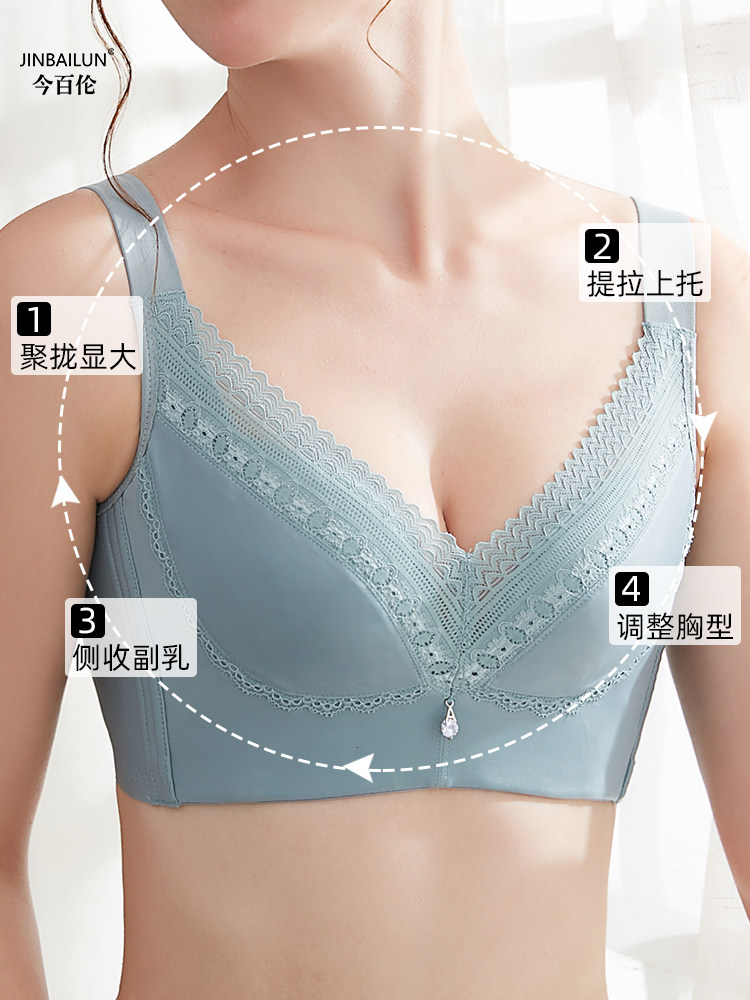 美容院内衣内衣薄款美胸聚拢皇后收副乳上托乳胶无钢圈调整型文胸