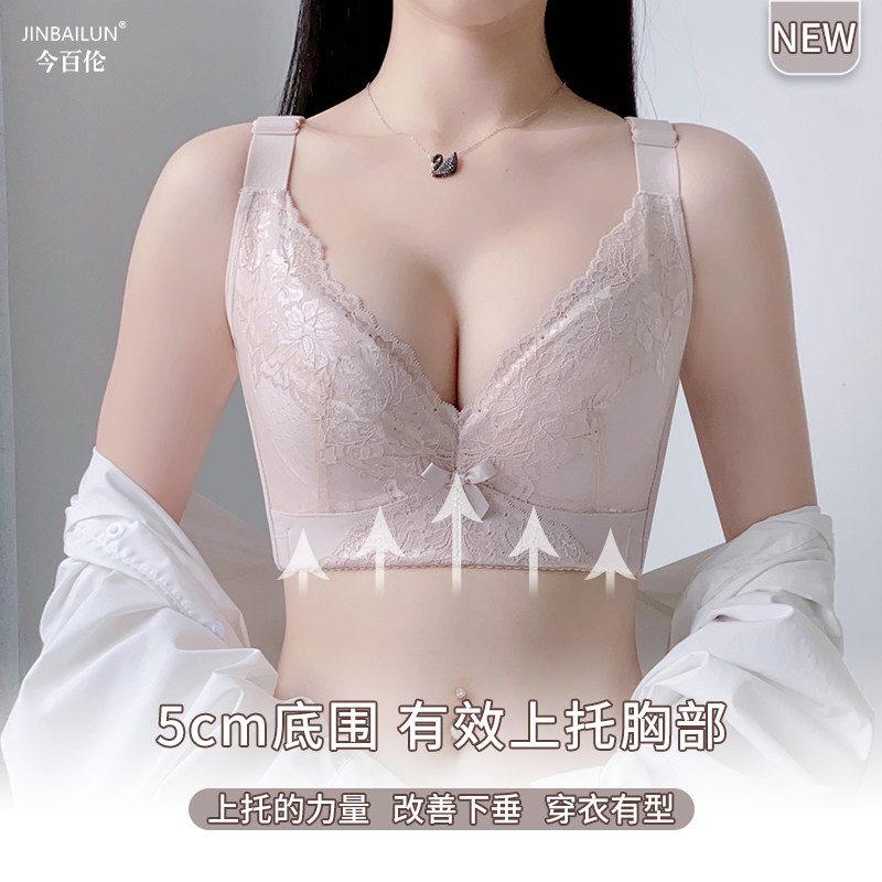 大码内衣胖MM夏季薄款全罩杯大胸显小胸罩调整型收副乳防下垂文胸