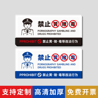 宾馆前台住宿入登记请出示