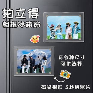 拍立得相框冰箱贴强磁吸亚克力板透明标签牌价格展示牌超市货架商品标价牌展示架卡砖照片贴墙式标价牌标签牌