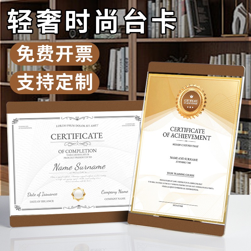 亚克力台卡架展示牌金属a4A5二维码支付立牌奶茶店收付款桌牌菜单价格桌标签酒店桌面立式实木广告小牌子证书