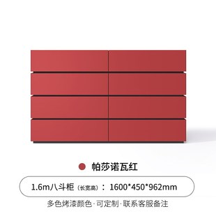 极简斗柜现代简约客厅储物抽屉柜子卧室床尾收纳大容量八斗柜 意式