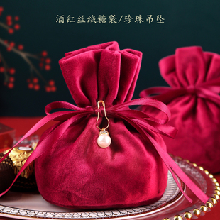 新款 喜糖袋结婚用品大全喜糖礼袋喜糖袋子纱袋喜糖包装 丝绒布袋