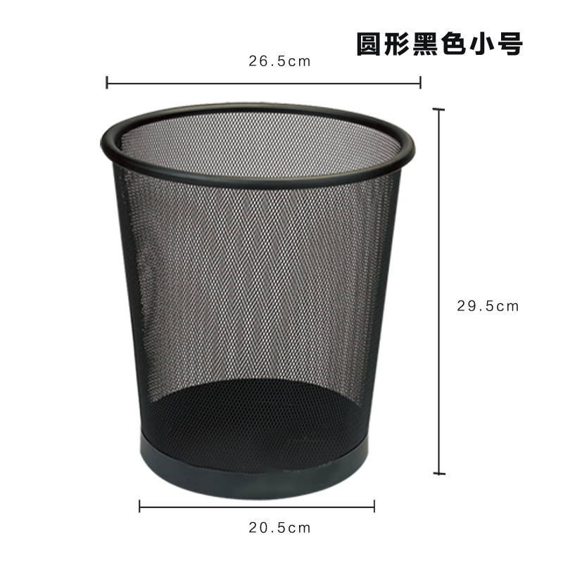 家用垃圾桶简约铁艺金属纸篓客厅厨房卧室办公室商用圆方形垃圾筒