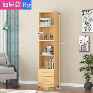 实木书架书柜松木儿童落地置物架收纳架格子柜子家用书房现代简约