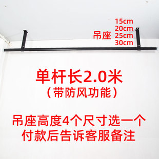 固定式 晾衣杆阳台顶装 吊顶晾衣架单杆晒衣杆家用阳光房一根凉黑铝