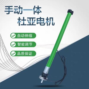 智能卷帘管状电机悠家天幕帘电动卷帘门天蓬帘全套手摇曲臂遮阳蓬
