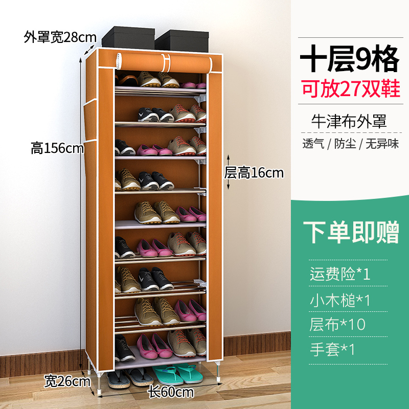 鞋架家用客厅多层简易鞋柜牛津布不锈钢收纳架经济型现代防尘鞋柜
