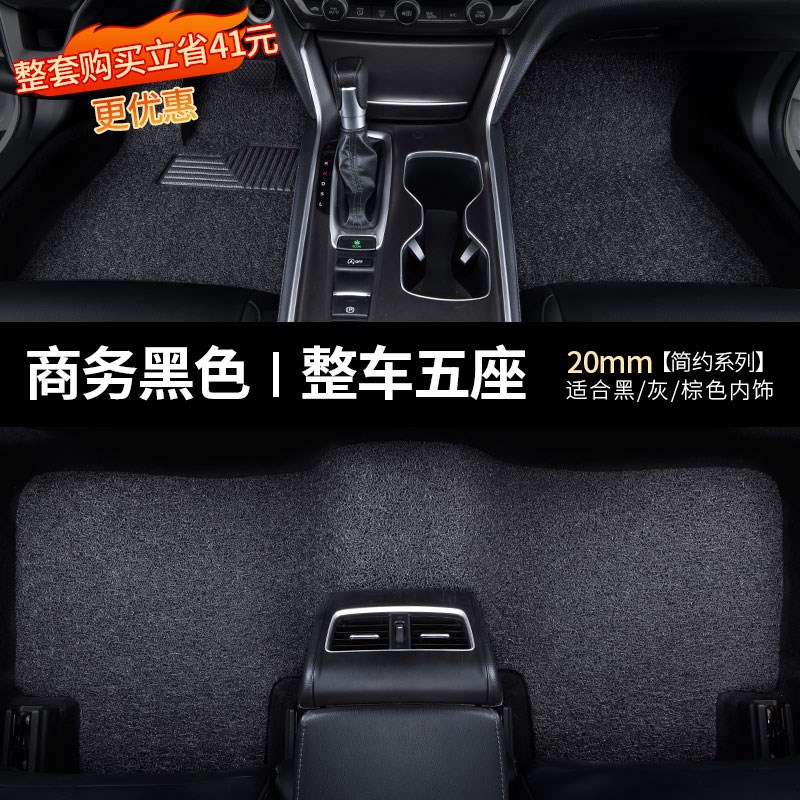 2024款极狐新能源阿尔法s5汽车脚垫丝圈主副驾驶后排地毯地垫