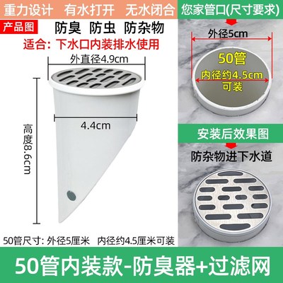 50/75下水管防返臭神器110管道止逆阀下水道封口盖水管防臭地漏芯