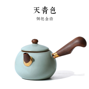 美到家汝窑侧把茶壶单壶冰裂开片陶瓷家用纯手工描金带过滤泡茶壶