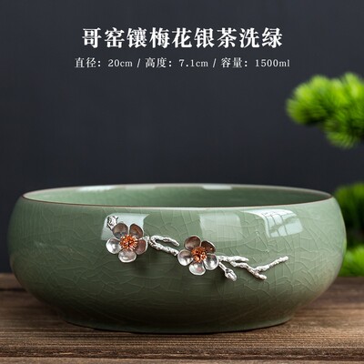 哥窑茶洗带盖家用茶具笔洗茶海茶道零配茶桶缸陶瓷洗茶碗水盂茶筅