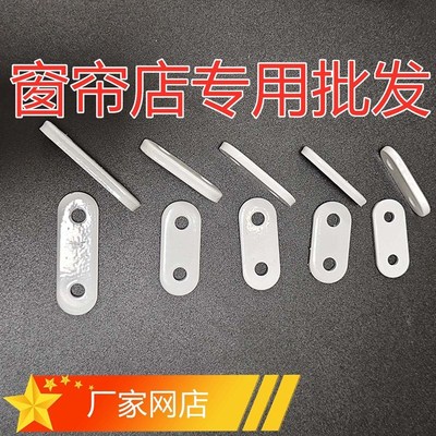 整包100个加重加厚窗帘铅块配件浴帘辅料铅坠门帘铅线铁块纱