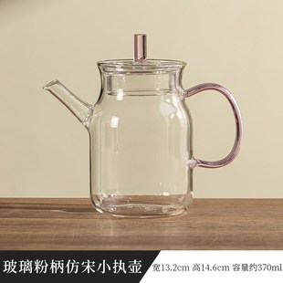 小壶仿宋执壶透明泡茶器茶壶单壶家用功夫茶具 耐热玻璃茶壶日式