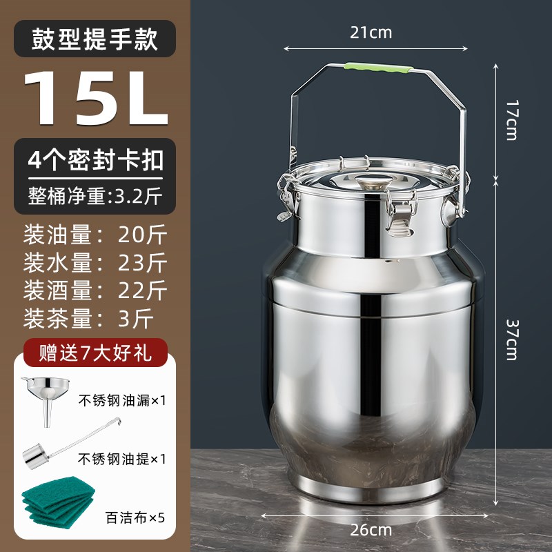 不锈钢鼓型密封罐小提罐储存油桶带胶圈酒桶茶叶罐特厚米桶陈皮桶