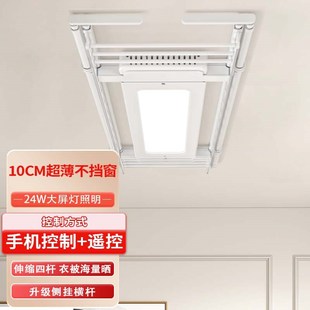 电动晾衣架超薄智能语音声控遥控升降伸缩自动家用阳台晾晒衣杆机